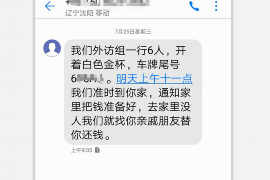龙湾商账追讨清欠服务